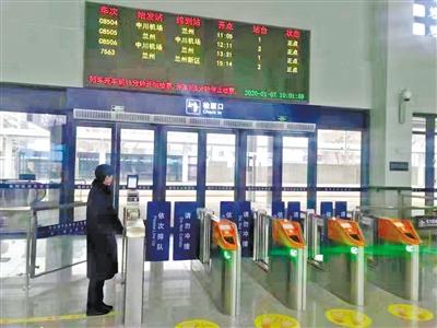 蘭州中川城際鐵路西固福利區(qū)站今日開(kāi)通運(yùn)營(yíng) 12趟列車?？?>
        </a><em>蘭州中川城際鐵路西固福利區(qū)站今日開(kāi)通運(yùn)營(yíng) 12趟列車?？?/em></li>
    <li><a  target=