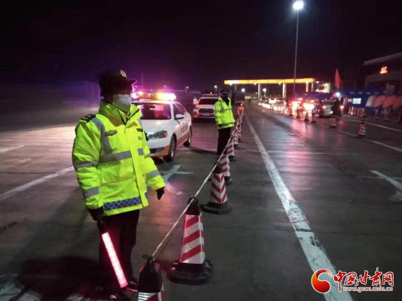 【甘肅全民戰(zhàn)“疫”】高速路上控疫情，他們24小時在崗值守（圖）