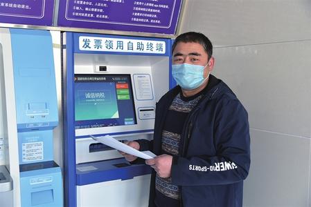 【疫情防控 甘肅稅務在行動】網上辦 預約辦 發(fā)票申領更便捷