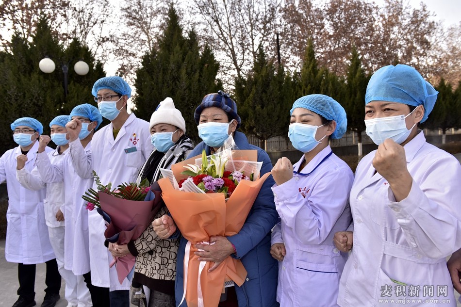 喜訊！麥積區(qū)又有3例新冠肺炎患者出院