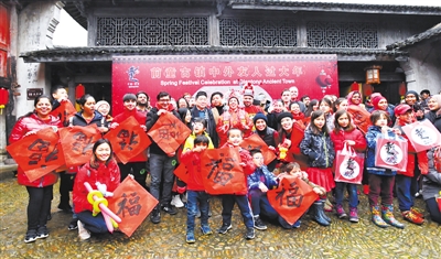 寧波百名外籍人士走進(jìn)前童古鎮(zhèn) 體驗(yàn)?zāi)晡丁胺沁z”文化 寧波百名外籍人士走進(jìn)前童古鎮(zhèn) 體驗(yàn)?zāi)晡丁胺沁z”文化