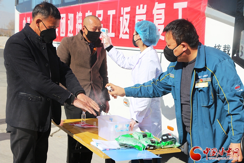 往返800多公里！中鐵二十一局二公司蘭州新區(qū)辦事處包車迎接農(nóng)民工返崗復(fù)工（圖）