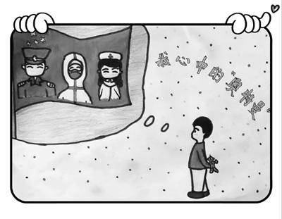 蘭州6歲娃自編繪本故事致敬抗疫英雄——我心中的“奧特曼”是他們！