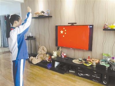 特殊的升旗儀式！特殊的開學典禮！蘭州多所中小學昨日網(wǎng)上開課