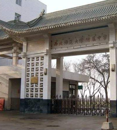 西北師大附中國(guó)際班 “蘭外”招生可預(yù)約報(bào)名了