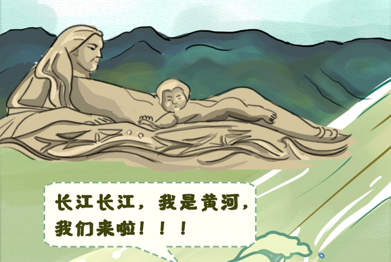 手繪｜江河同脈水流長(zhǎng) ，隴鄂情深心相連