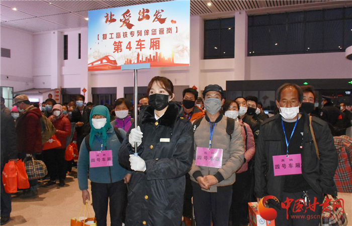 定西市“點(diǎn)對點(diǎn)、一站式”幫助貧困勞動(dòng)力返崗復(fù)工穩(wěn)就業(yè)（圖）