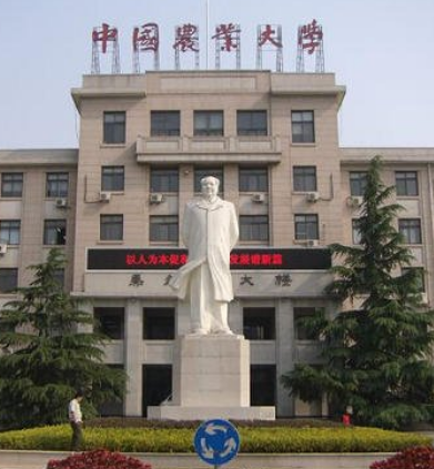 2020研考國(guó)家分?jǐn)?shù)線(xiàn)4月中旬左右公布