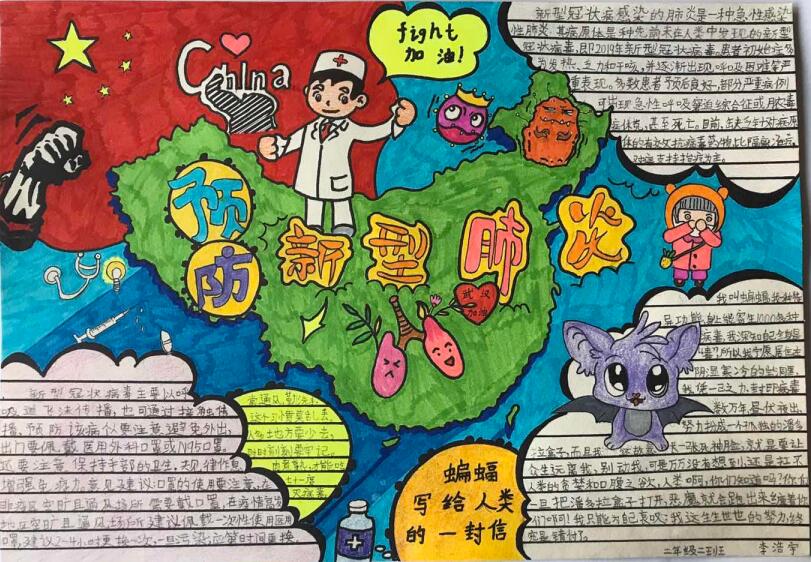 “疫情當(dāng)前，孩子們有‘畫’說”作品展播（四十五）