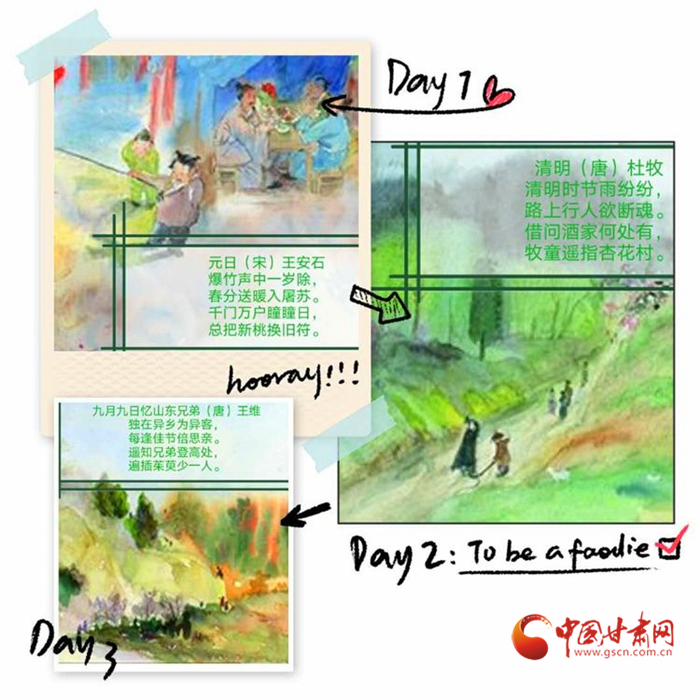 甘肅省商務(wù)廳幼兒園開展“走進(jìn)清明 感受傳統(tǒng)”主題活動