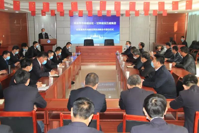 4.5億！為天水市打造便民市場