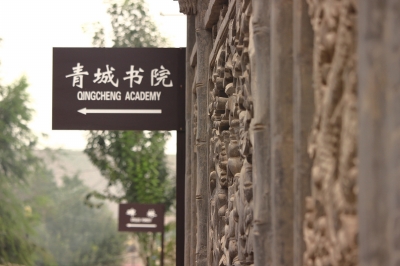 蘭州市將對(duì)黃河風(fēng)情線八大景區(qū)提升改造 全方位開發(fā)河口、青城古鎮(zhèn)