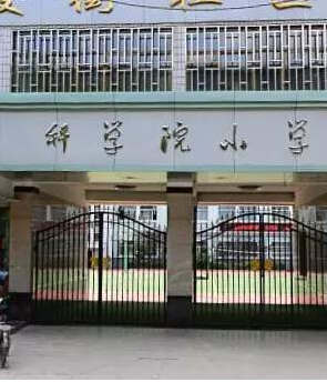 蘭州中小學(xué)收費標(biāo)準(zhǔn)公布了！