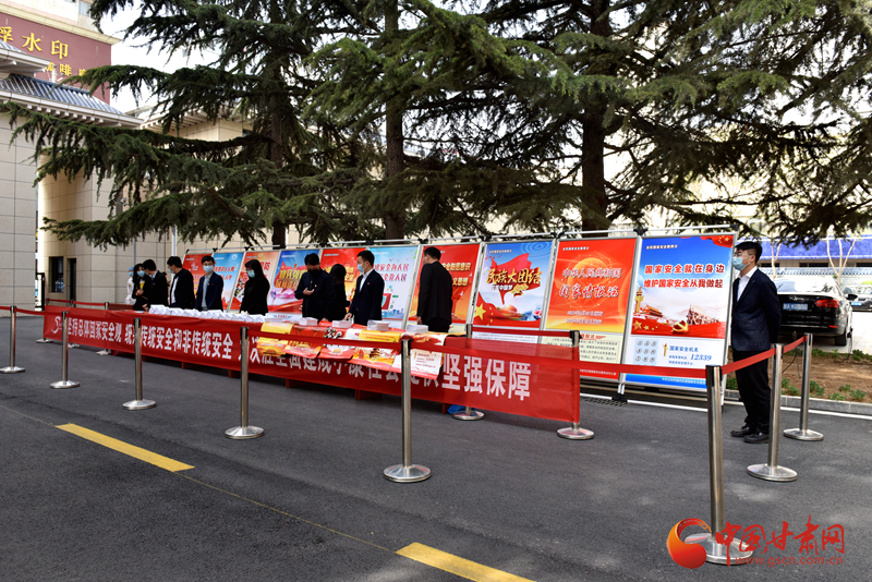居安思危，共筑國(guó)家安全防線——城關(guān)區(qū)舉行“4·15”全民國(guó)家安全教育日宣傳系列活動(dòng)