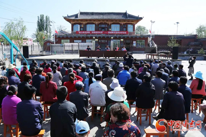 甘肅省“助力扶志扶智、決勝脫貧攻堅”基層宣講活動走進臨夏縣（圖）