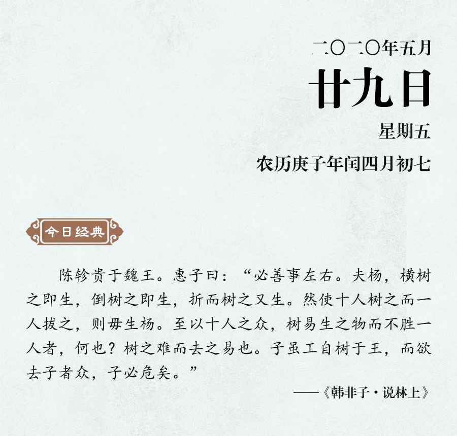 1590483074479248.jpg 5月29(網(wǎng)站).jpg