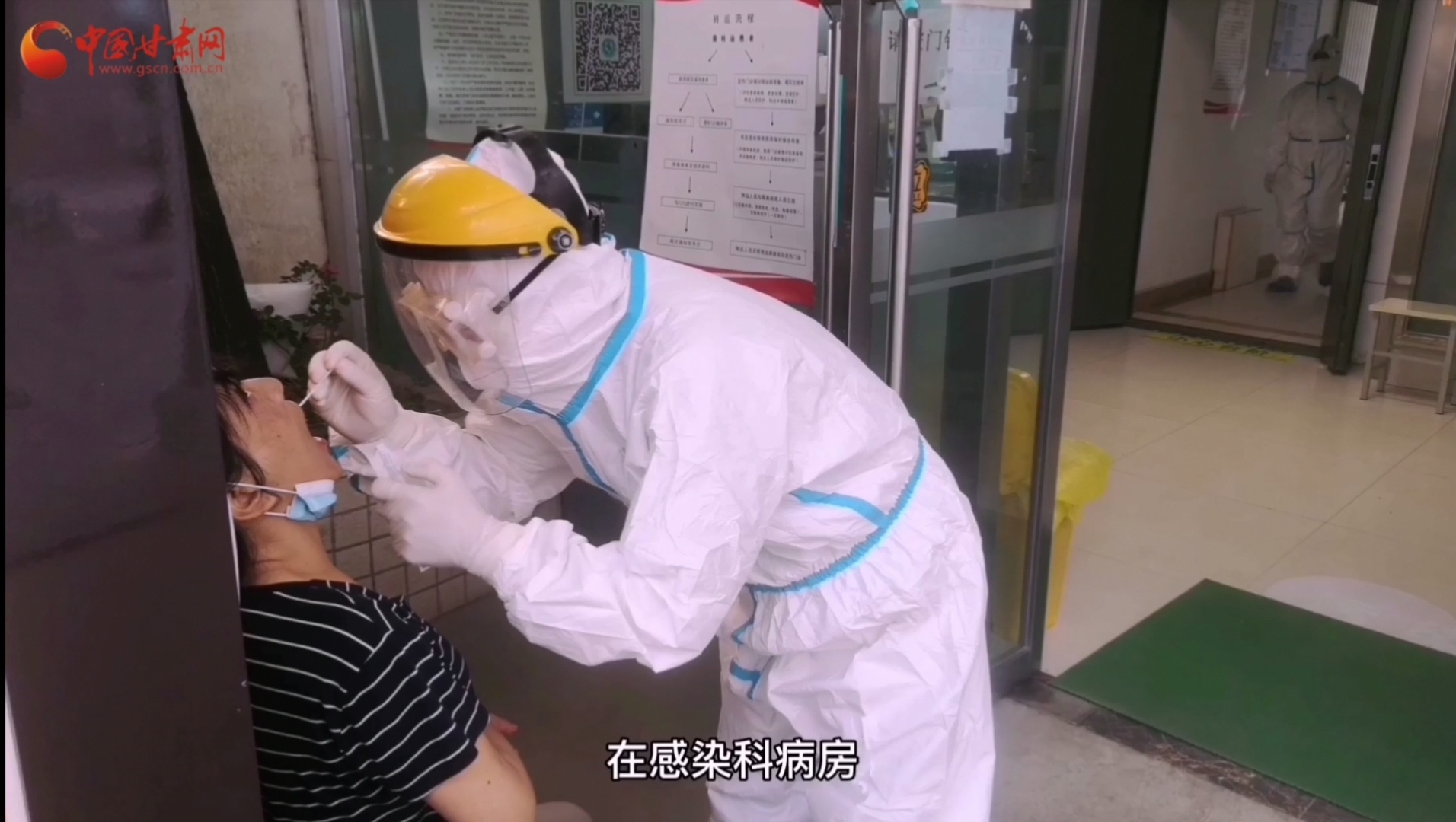 甘肅省人民醫(yī)院感染科：用愛堅(jiān)守，用心抗疫，我們平凡而有力量！