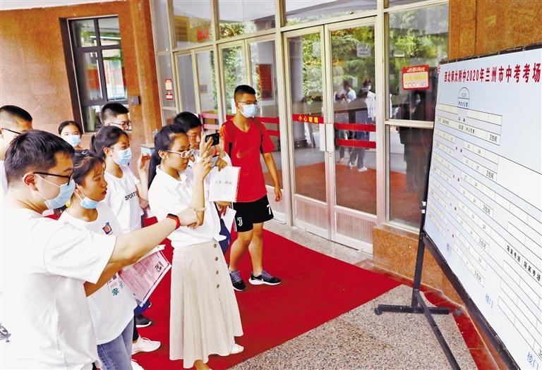 蘭州中考今日啟幕 3.7萬名考生筑夢(mèng)青春