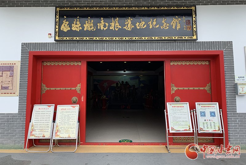 【追尋紅色足跡 弘揚(yáng)延安精神】“成徽兩康”戰(zhàn)役：為實現(xiàn)三大主力紅軍會師奠定基礎(chǔ)（圖）