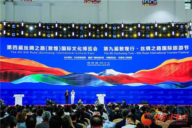 點(diǎn)贊！甘肅省“一會(huì)一節(jié)”入選全國(guó)國(guó)內(nèi)旅游宣傳推廣典型案例