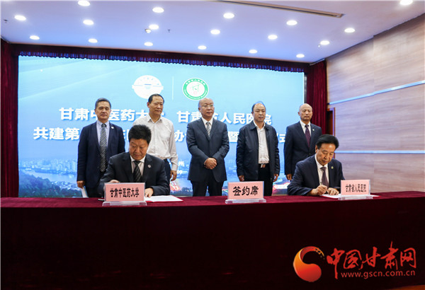 掛牌成立！甘肅中醫(yī)藥大學(xué)與甘肅省人民醫(yī)院合作共建第一臨床醫(yī)學(xué)院
