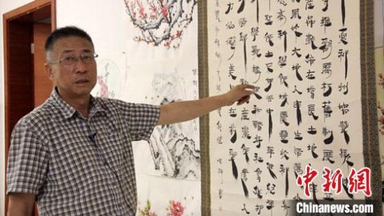 圖為朱群和他的敦煌漢簡(jiǎn)書(shū)體。　高瑩 攝