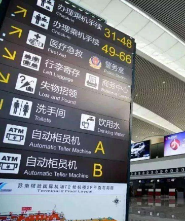 中川機場“雙節(jié)”期間旅客吞吐量預(yù)計42萬人次