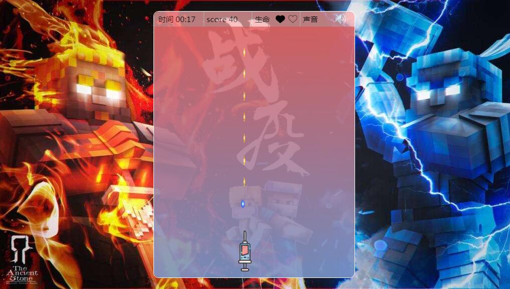 蘭州市第三屆青少年社會(huì)主義核心價(jià)值觀(guān)主題動(dòng)漫設(shè)計(jì)作品征集評(píng)選展示（互動(dòng)類(lèi) 一）