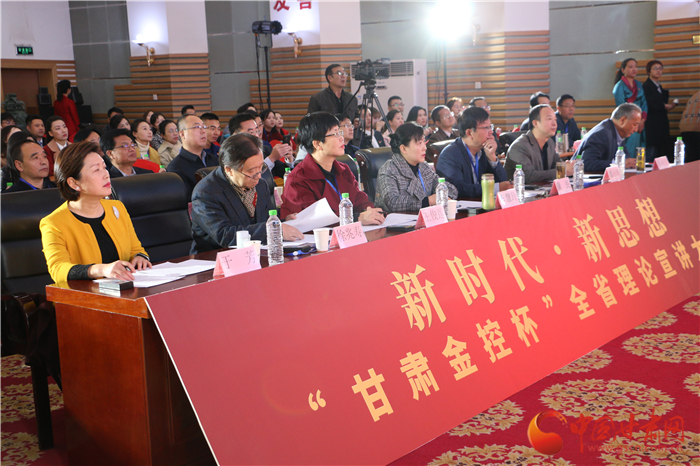 48進(jìn)10！新時(shí)代·新思想“甘肅金控杯”全省理論宣講大賽復(fù)賽今日開(kāi)賽