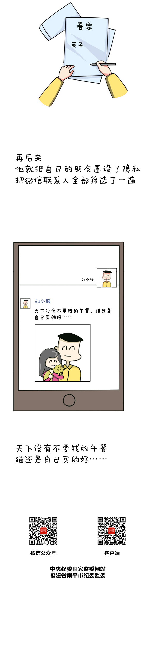 1603836801594103.jpg 08.jpg