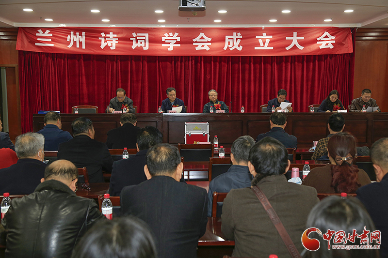 時(shí)隔四十年！蘭州詩詞學(xué)會(huì)再度成立，楊重琦當(dāng)選會(huì)長(zhǎng)