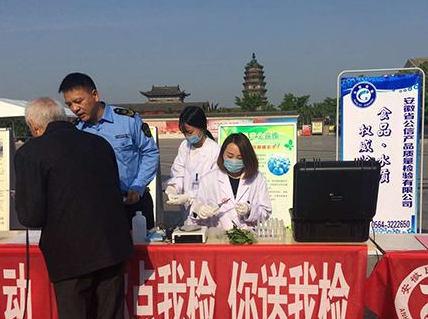 甘肅省市場監(jiān)督管理局開展食品安全“你點(diǎn)我檢”活動(dòng)