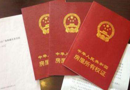 本月底，蘭州市遺留辦將停止受理房屋產(chǎn)權登記發(fā)證歷史遺留業(yè)務