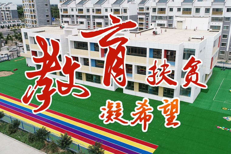 【中國的脫貧智慧】這份填空題，成績杠杠的！