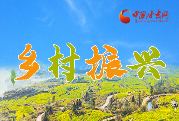 圖解|定了！全面推進(jìn)鄉(xiāng)村振興這樣干！