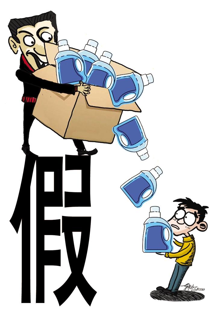 快遞員低價(jià)兜售洗衣液？別信！新型騙術(shù)現(xiàn)身市民謹(jǐn)防上當(dāng)