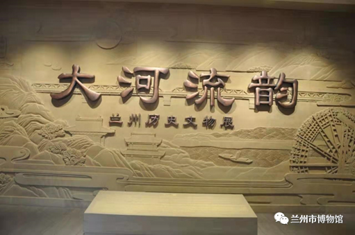 【網(wǎng)絡(luò)中國(guó)節(jié)·春節(jié)】蘭州市博物館邀你一起過大年！