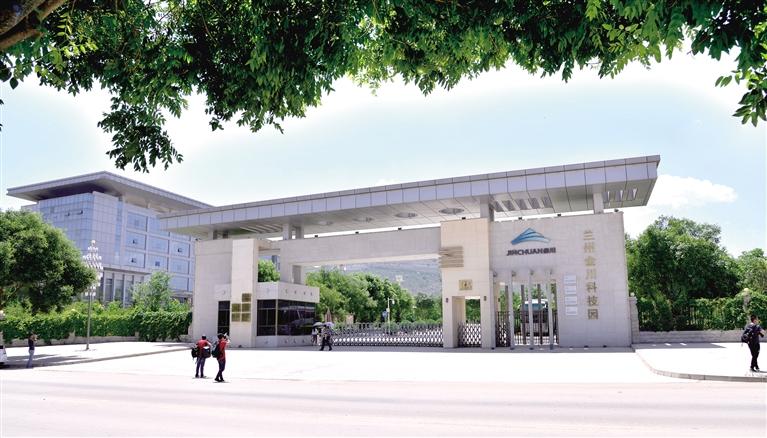 特別報道|蘭州高新技術(shù)開發(fā)區(qū)巡禮（一）震撼！蘭州高新區(qū)