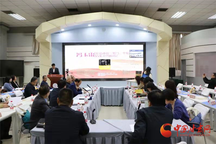 馮玉雷長篇小說《野馬，塵?！肥装l(fā)式暨研討會在蘭州舉行