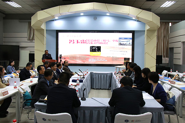 4月24日，作家馮玉雷長(zhǎng)篇小說(shuō)《野馬，塵?！肥装l(fā)式暨研討會(huì)在西北師范大學(xué)舉行。