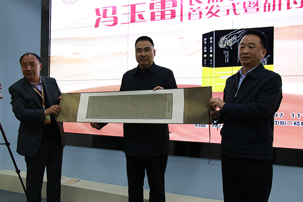 《野馬，塵?！肥装l(fā)式現(xiàn)場(chǎng)