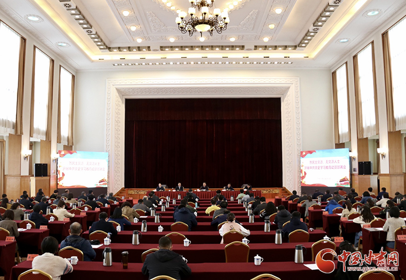 【奮斗百年路 啟航新征程·學(xué)黨史 悟思想 辦實(shí)事 開新局】各民主黨派、無黨派人士中共黨史學(xué)習(xí)教育動(dòng)員部署會(huì)在蘭州召開 馬廷禮出席并講話