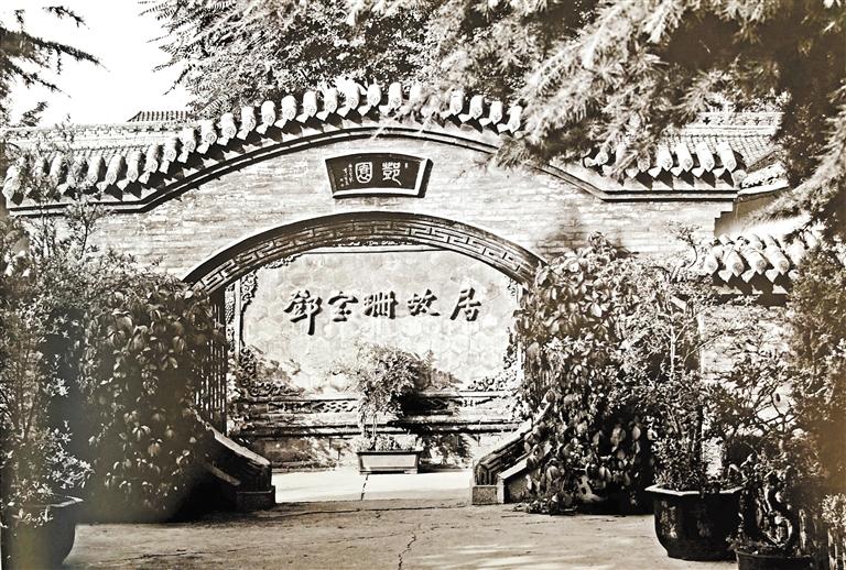 鄧園，飽含鄧寶珊將軍一家愛國情懷之地