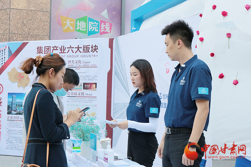 一場涉及人事、財務(wù)、工程等多個領(lǐng)域招聘會在蘭舉辦 為300余人提供就業(yè)機會