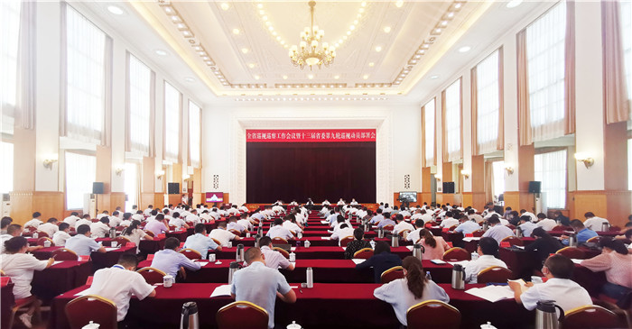 全省巡視巡察工作會(huì)議暨十三屆甘肅省委第九輪巡視工作動(dòng)員部署會(huì)在蘭召開 將對21個(gè)省直機(jī)關(guān)單位和省屬國有企業(yè)黨組織開展常規(guī)巡視