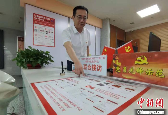 圖為甘肅省人社廳勞動(dòng)保障維權(quán)中心主任李軍介紹根治欠薪線索反映平臺(tái)的使用方法?！堟?攝