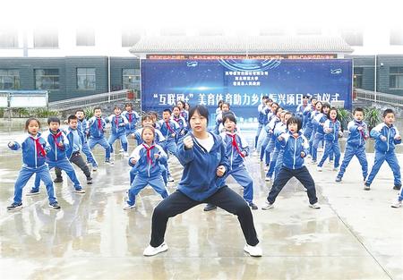 “云端”課程，托起農(nóng)村娃的多彩夢想——西北師范大學(xué)與宕昌縣開展“互聯(lián)網(wǎng)+”美育體育教育紀(jì)實(shí)