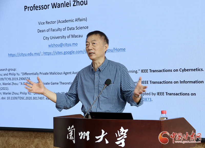 澳門城市大學(xué)副校長(zhǎng)周萬雷教授赴蘭州大學(xué)、蘭州交通大學(xué)開展學(xué)術(shù)交流活動(dòng)