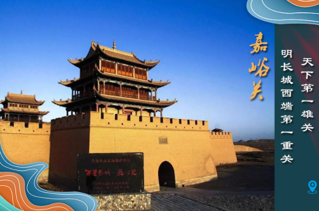 海報(bào)丨從鳴沙山到黃河三峽，中秋小長(zhǎng)假，甘肅美景等你來