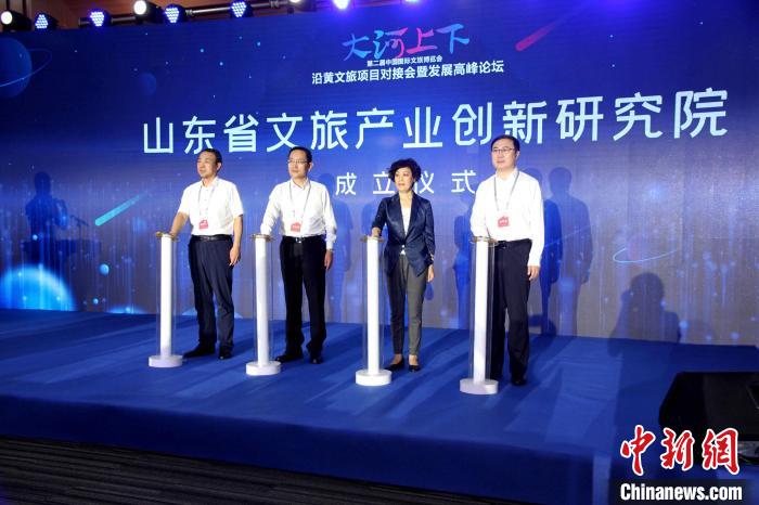 山東省文旅產(chǎn)業(yè)創(chuàng)新研究院活動(dòng)當(dāng)天揭牌成立?！O婷婷 攝